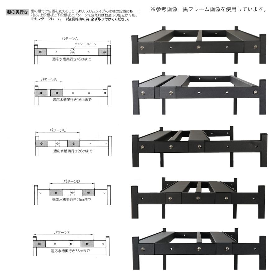 コトブキ工芸 スリムラック9045 W 水槽台 キャビネット
