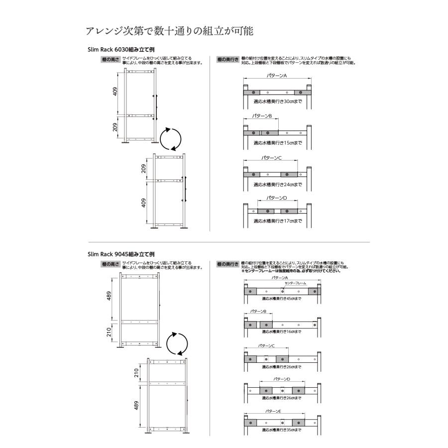 コトブキ工芸 スリムラック9045 W 水槽台 キャビネット