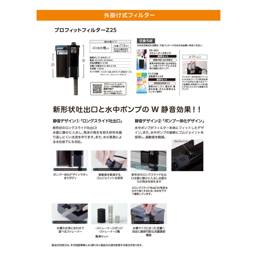 コトブキ工芸 アクアミックス 360 PFセット 水槽セット