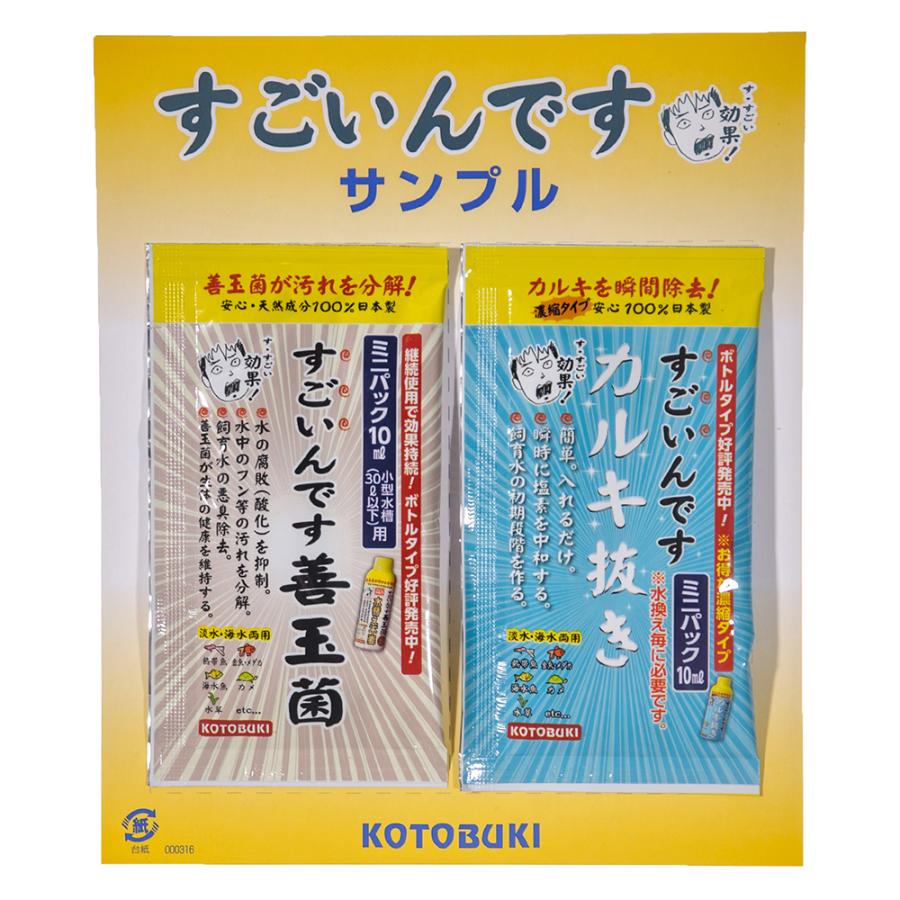 コトブキ工芸 レグラスR−300 フィルターセット NEW 水槽セット