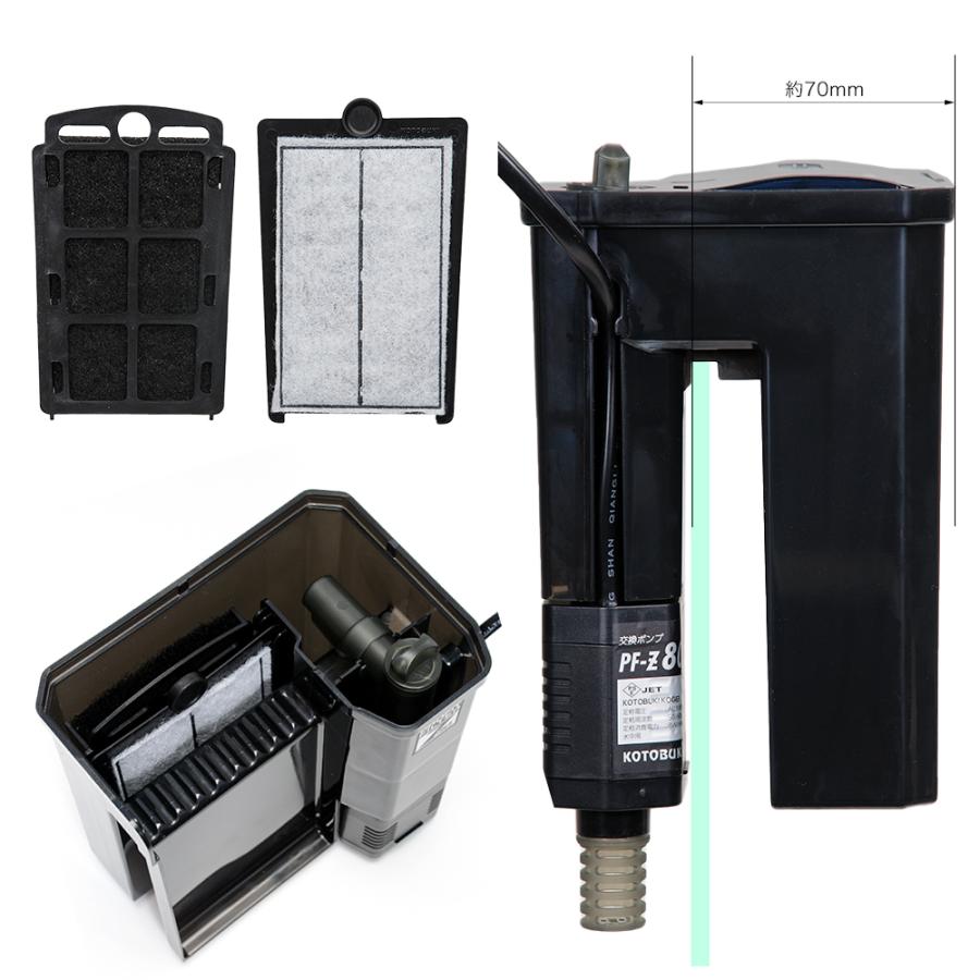 コトブキ工芸 レグラスR−400 フィルターセット NEW 水槽セット