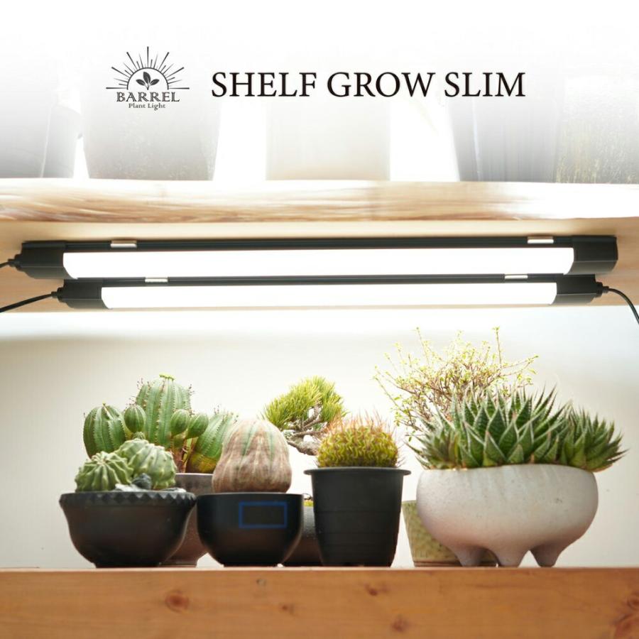 SHELF GROW SLIM シェルフグロウスリム ブラック 22