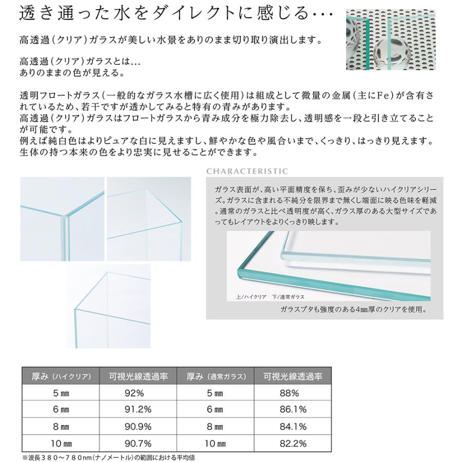 コトブキレグラスハイタイプ水槽30×30×50 コトブキ工芸 水槽セット レグラス F-3040 フィルターセット Z+50 30