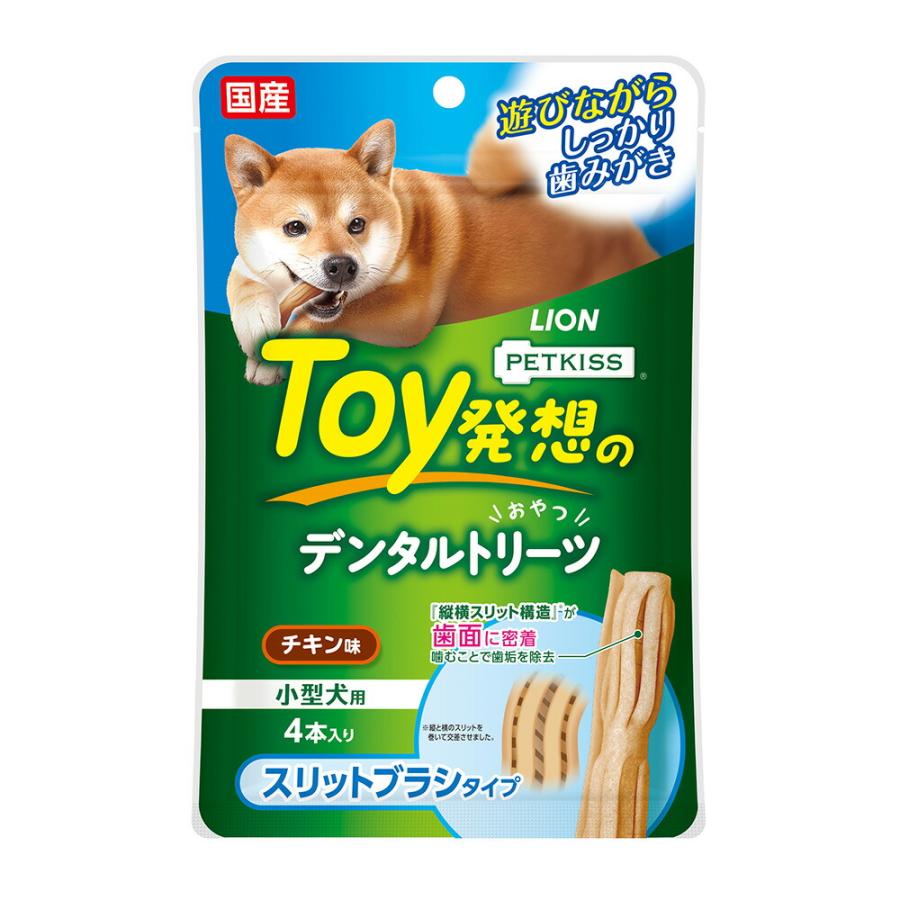 ライオン ペットキッス PETKISS Toy発想のデンタルトリーツ
