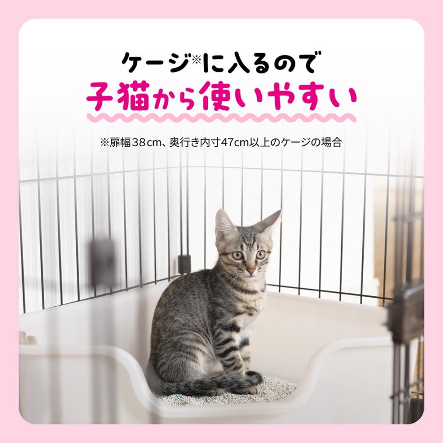 ライオン ニオイをとる砂 コンパクトコーナー猫トイレ 子猫お迎え応援