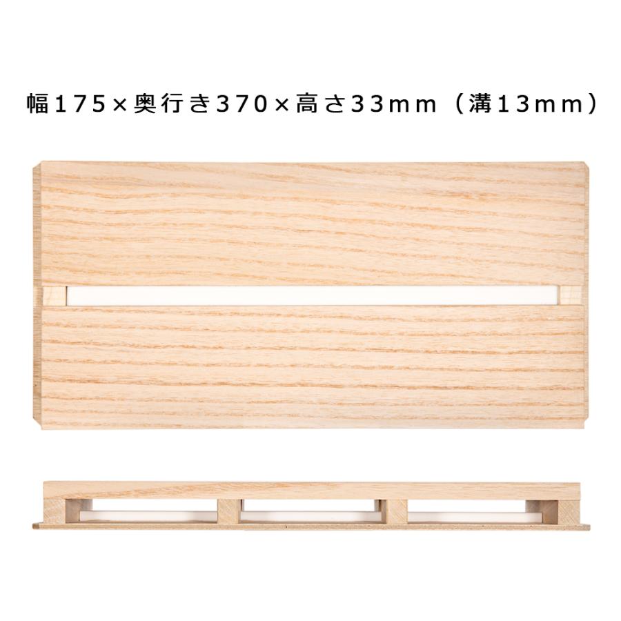 標本用品 足柄工芸製 展翅板 平 8号 : チャーム charm ヤフー店