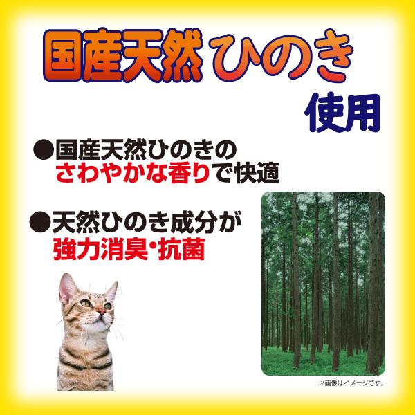 猫砂　クリーンミュウ　木製　国産天然ひのきのチップ　２．７Ｌ　小粒　ひのき　燃やせる　お一人様８点限り |  | 03