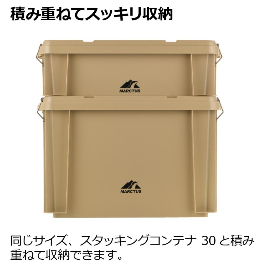 リッチェル マークタス スタッキングコンテナ14 ベージュ : チャーム