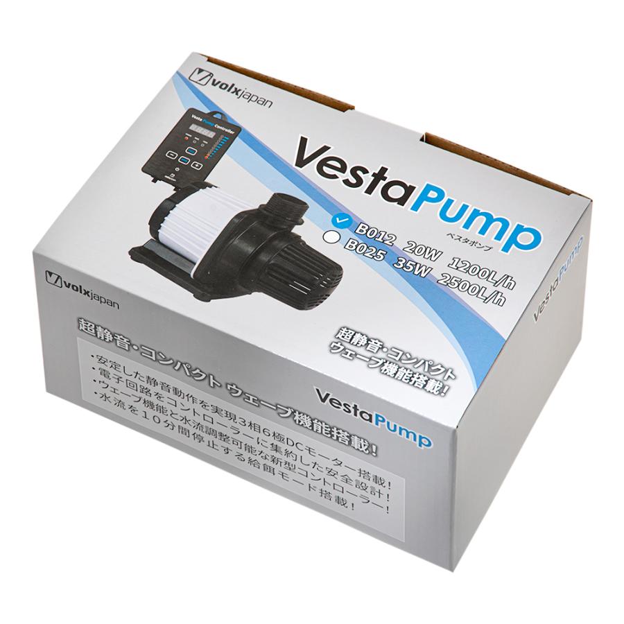 volxjapan vesta Pump 20w