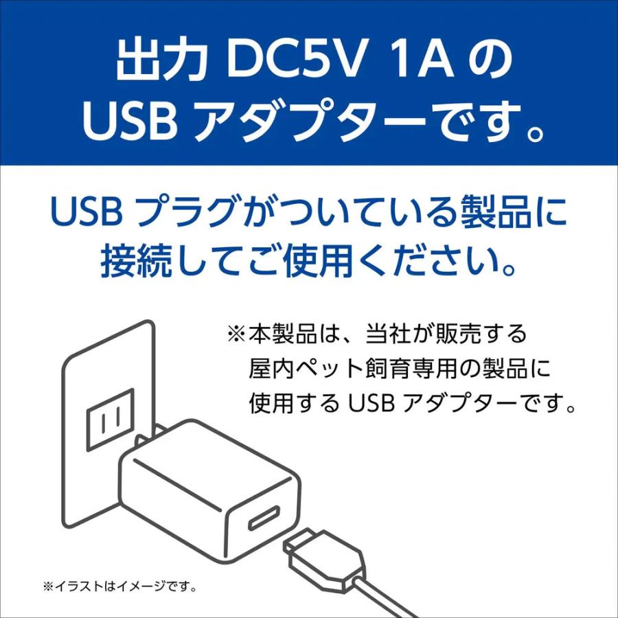 GEX クリアLED リーフグローN USBアダプター付 : チャーム