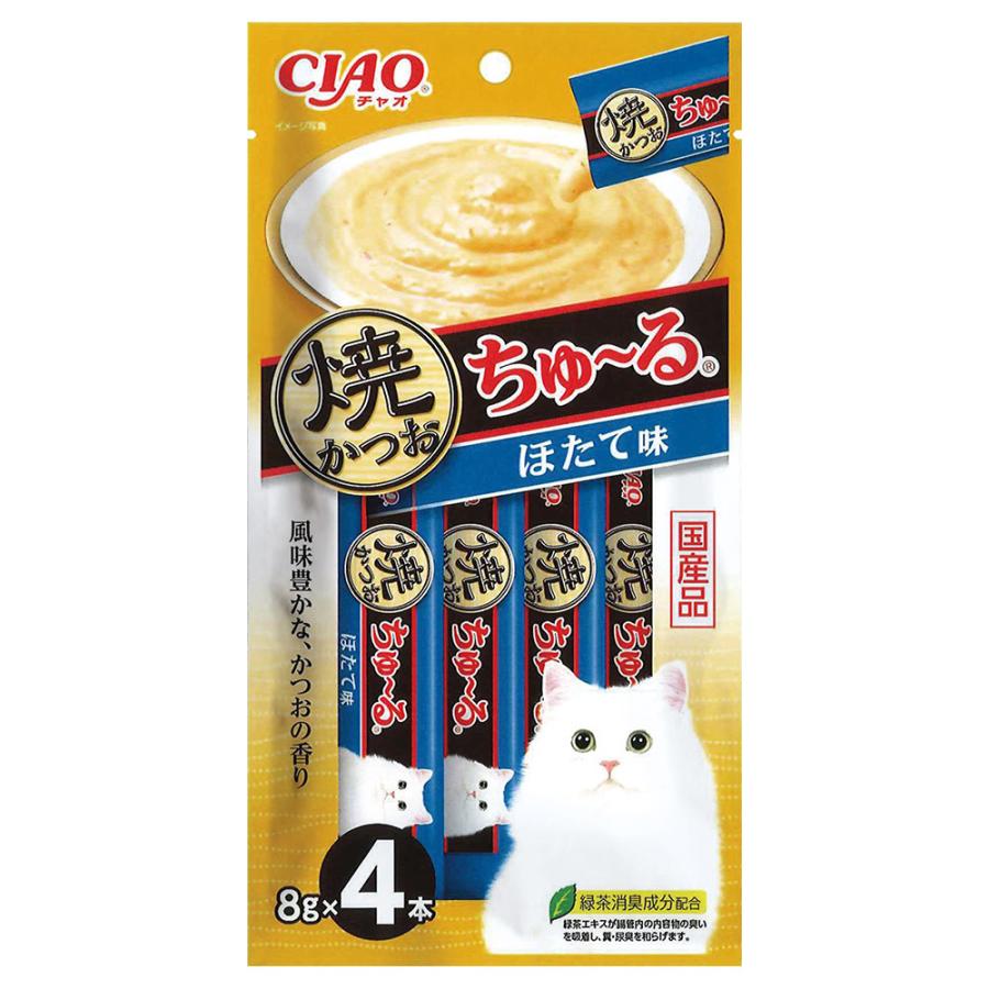 ＣＩＡＯ　焼かつおちゅ〜る　ほたて味　８ｇ×４本
