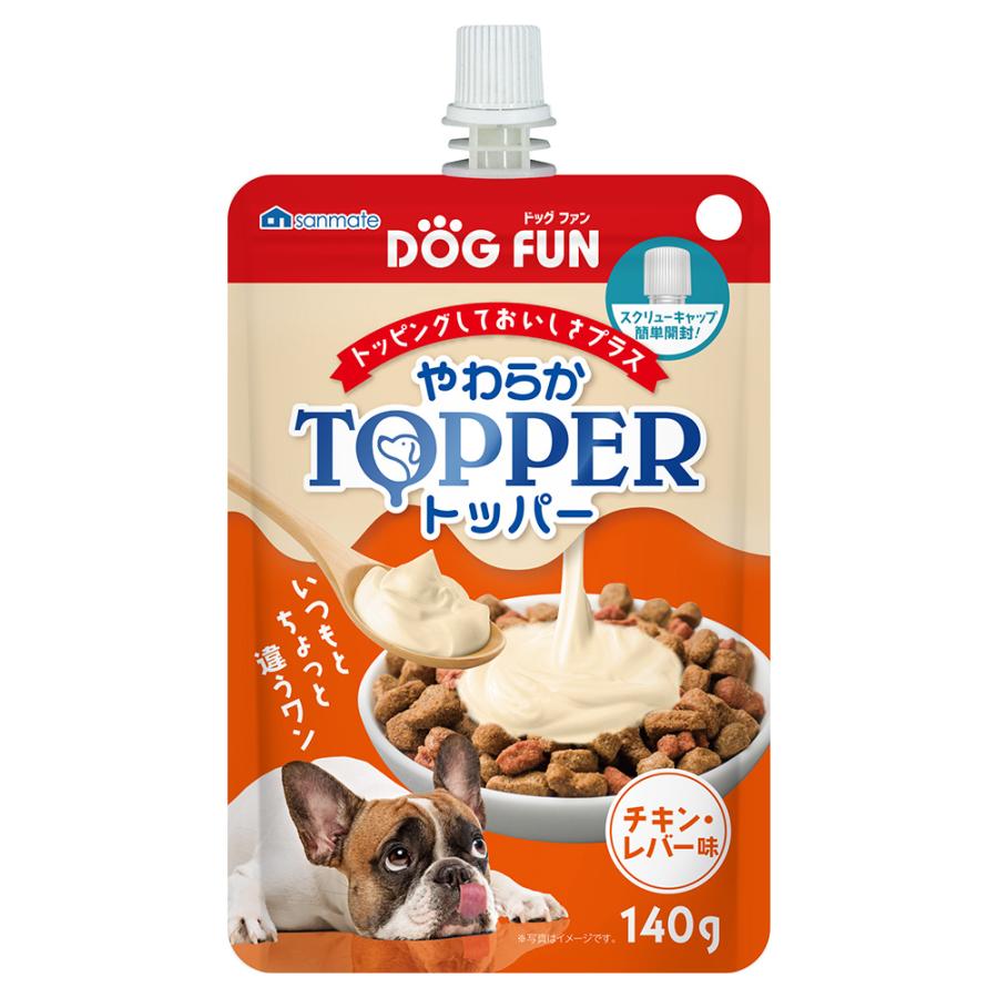 ドッグフード チキンフレーバー サンメイト DOG FUN やわらかトッパー チキン・レバー味