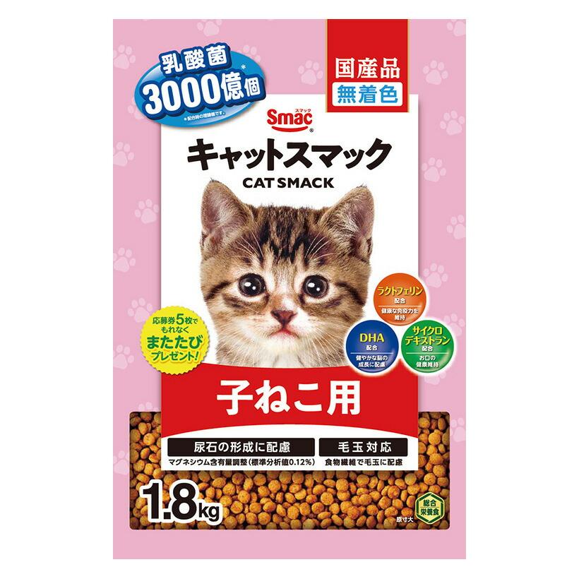 タクマさま専用キャットフード tama ボナペティ ラム＆フィッシュ | 【公式】プレミアム