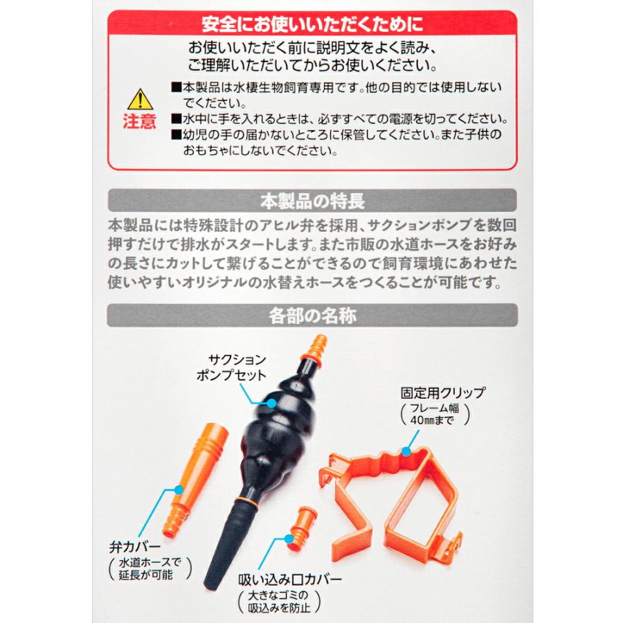 水作 クイック水替えポンプ Big : チャーム charm ヤフー店 - 通販