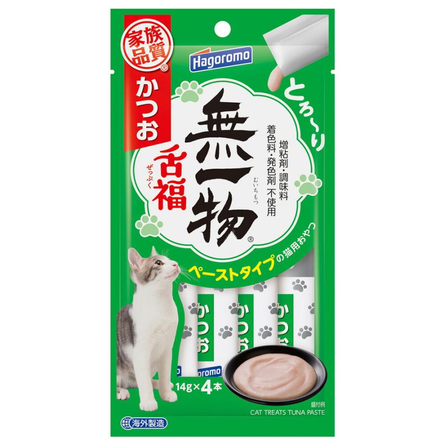 無一物 パウチ 舌福 キャットフード 新品 12袋×8ケース (-1袋） はごろも 無一物舌福 鶏むね肉（4902560608213）｜猫フード・おやつ