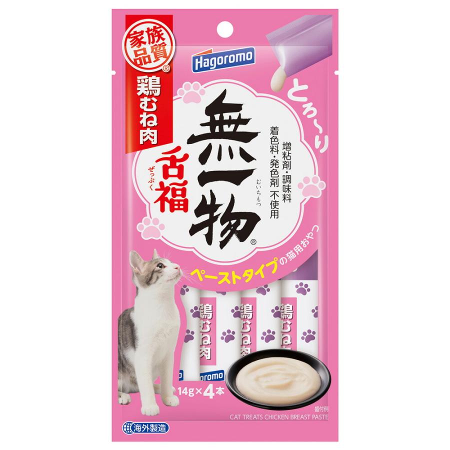 無一物 舌福ぜっぷく 鶏むね肉 14g×4 はごろも 家族品質
