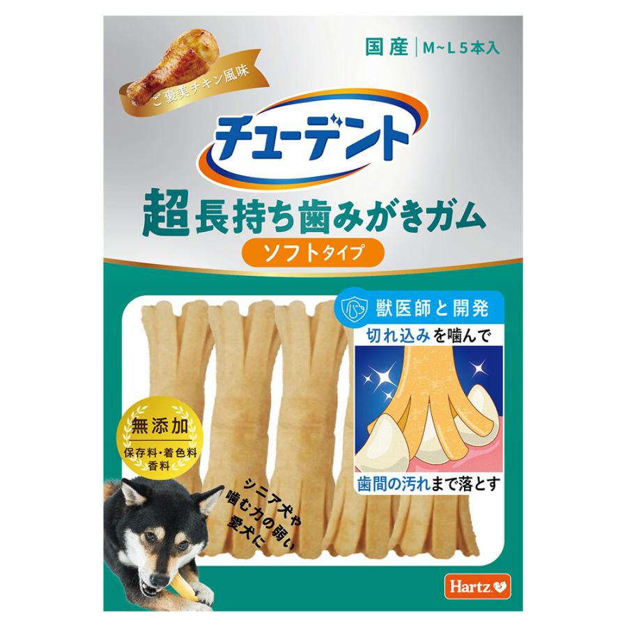 チューデント　超長持ち歯みがきガム　ソフトタイプ　Ｍ−Ｌ　５本入 の商品画像