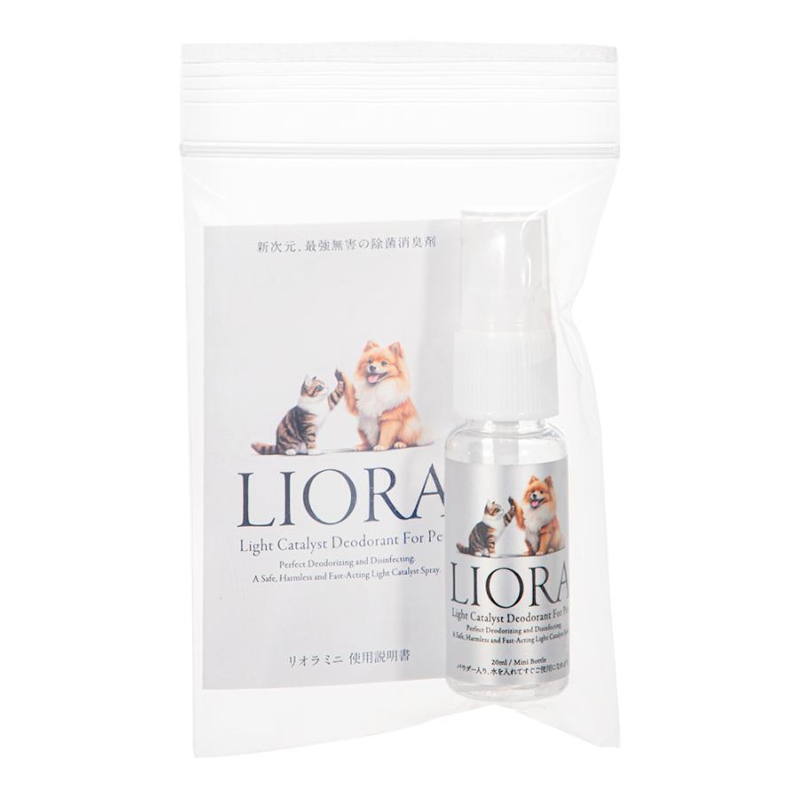LIORA リオラ スプレーボトル ミニ 20ml : チャーム charm