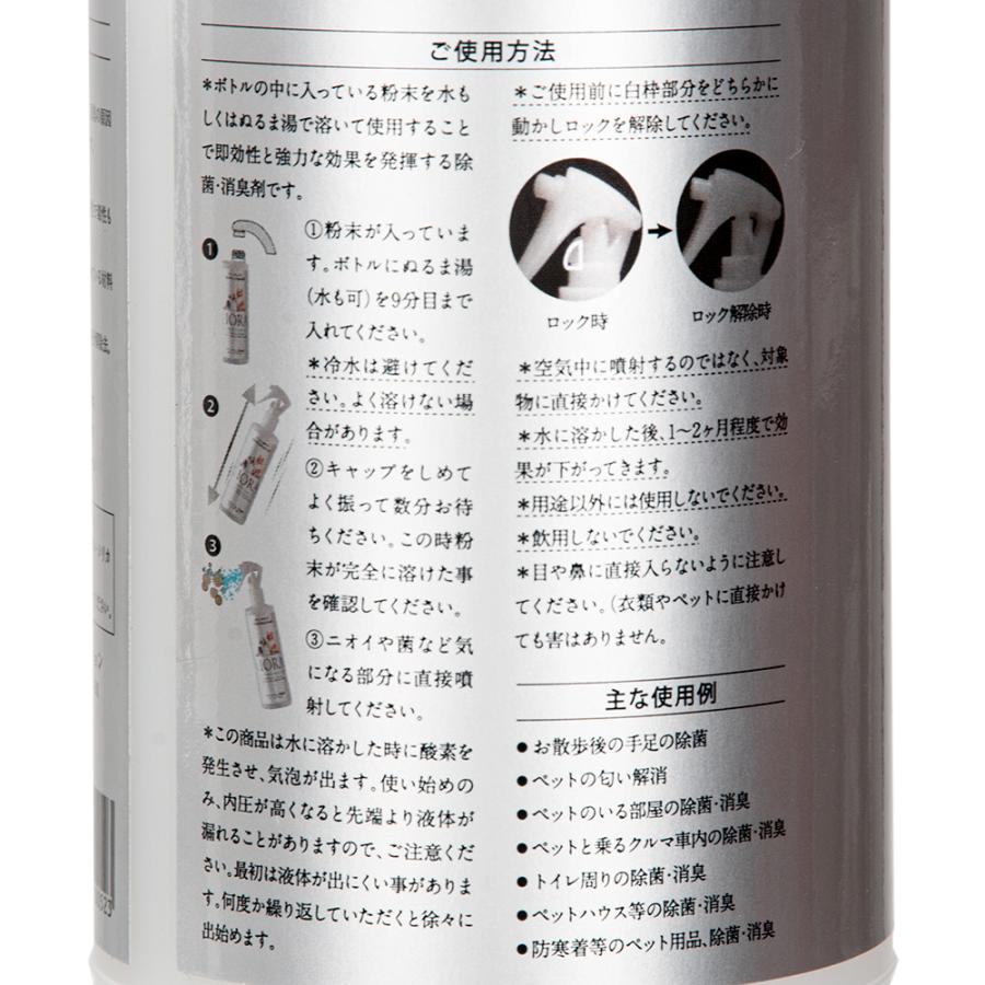 LIORA リオラ スプレーボトル ビッグ 500ml : チャーム
