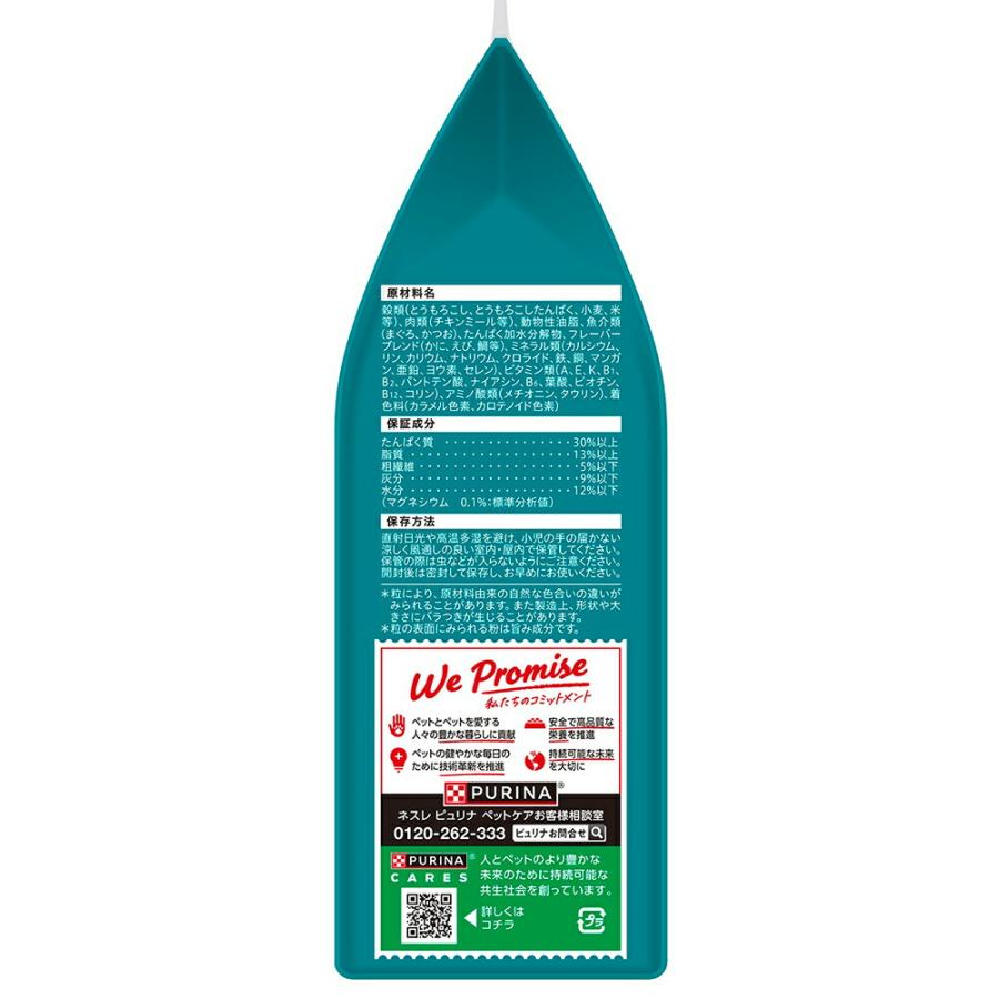 モンプチ　バッグ　５種のシーフードブレンド　６００ｇ×８ |  | 02