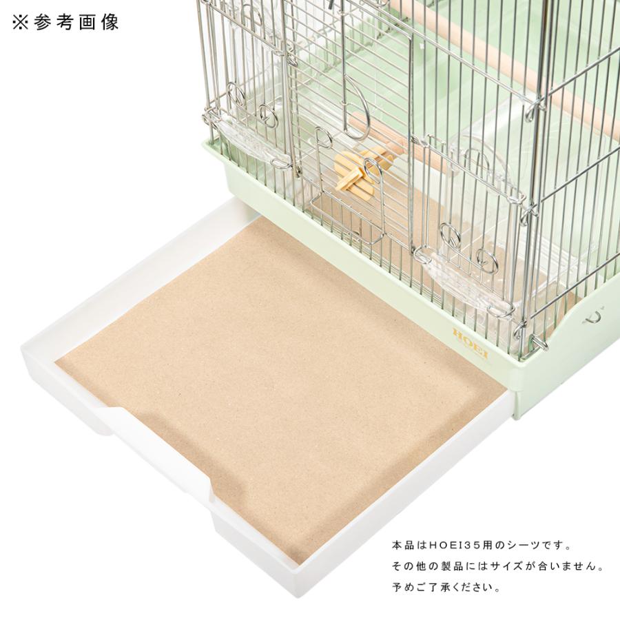 布製 鳥かごシーツ HOEI35用 鳥用シーツ 100枚 ペットシーツ 小鳥 鳥かご 床材 HOEI35