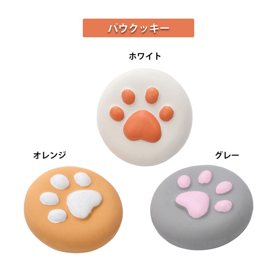犬　おもちゃ　ループ　プーピーズ　パウクッキー　ホワイト |  | 04