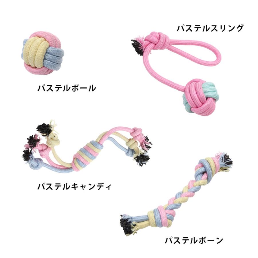 犬　おもちゃ　ループ　ノッティー　パステルキャンディ |  | 03