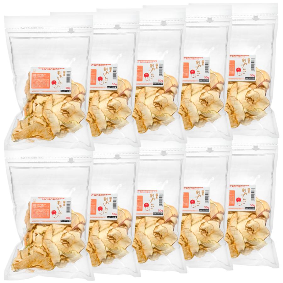 １０袋セット　国産　割れりんご　５０ｇ×１０袋　ドライフルーツ