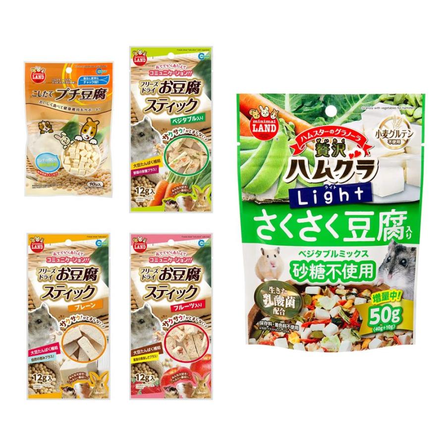 マルカン お豆腐好きなハムスターおやつセット 小動物 マルカン お豆腐好きなハムスターおやつセット 小動物