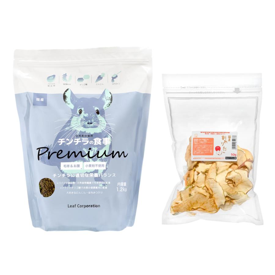 Leaf Corp 国産 チンチラの食事プレミアム 1．2kg 国産割れりんご