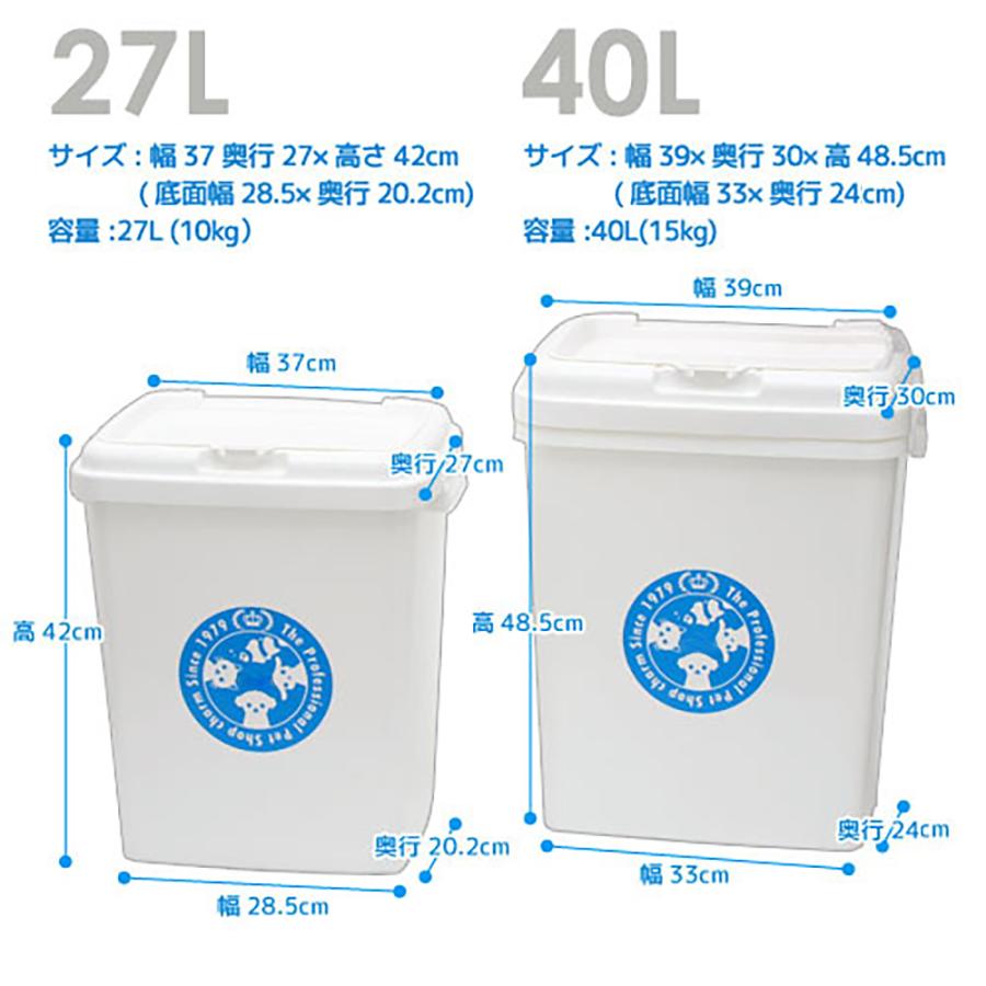 ペットシーツも収納できるマルチストッカー　容量約４０Ｌ（約１５ｋｇ）サイズ　お一人様１点限り | Leaf Corp | 03