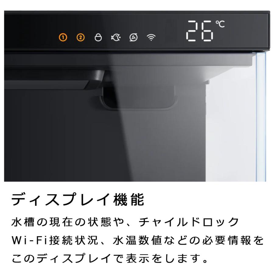 Biorium Smart Aquarium スマート水槽 44．6