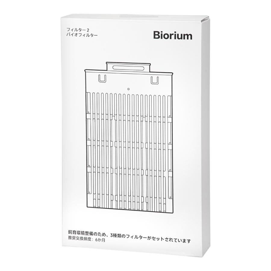 Biorium Smart Aquarium バイオフィルター 交換用
