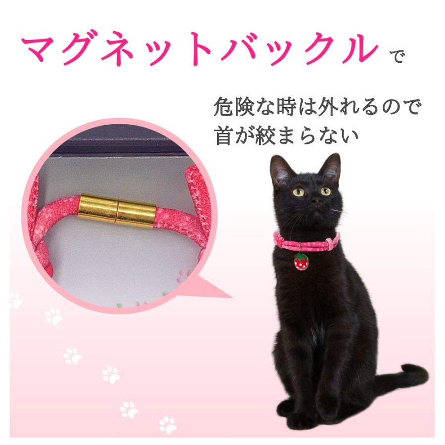 アース・ペット ねこモテ アクセサリー首輪 いちごみるく ピンク 猫用