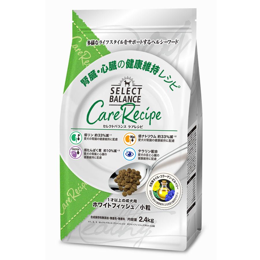 セレクトバランス ケアレシピ ホワイトフィッシュ 小粒 腎臓・心臓の