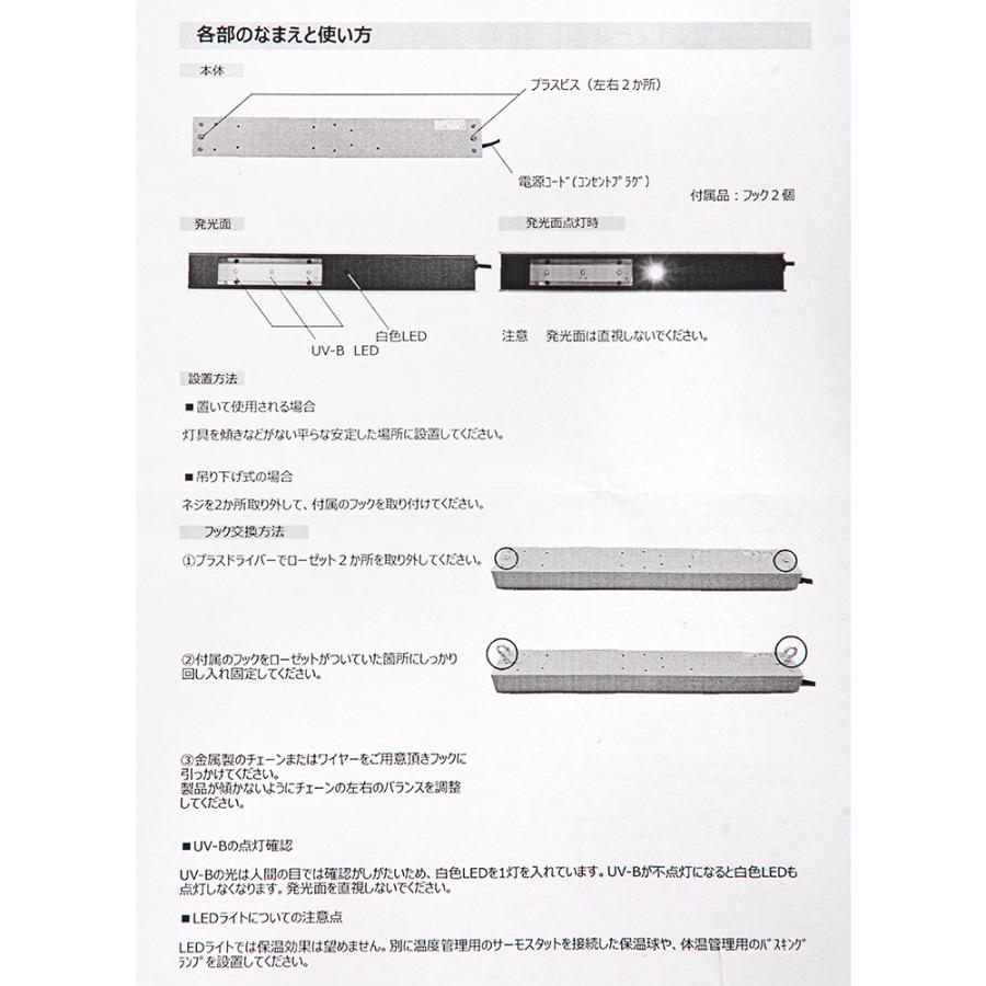 爬虫類飼育用照明器具「MHシリーズ MH-7S」 エムズワン有限会社