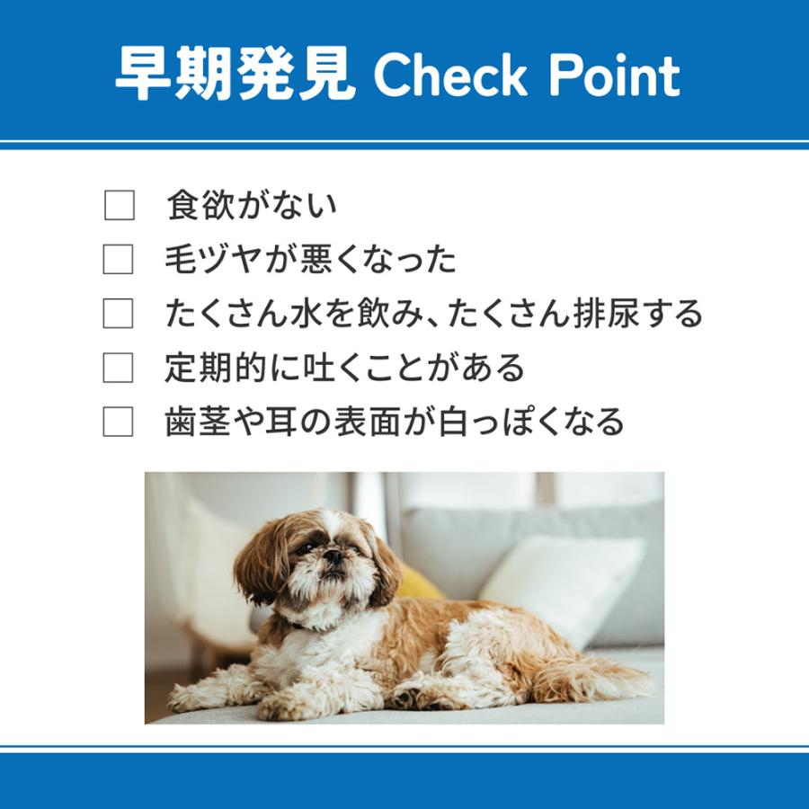 ベッツウェル 犬用食事療法食 腎臓ケア 3kg : チャーム charm