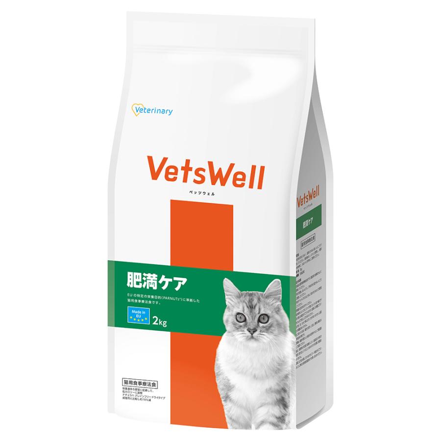 Vet's Well 肥満ケア ドライフード 2kg ベッツウェル 猫用食事療法食 肥満ケア 2kg : チャーム charm