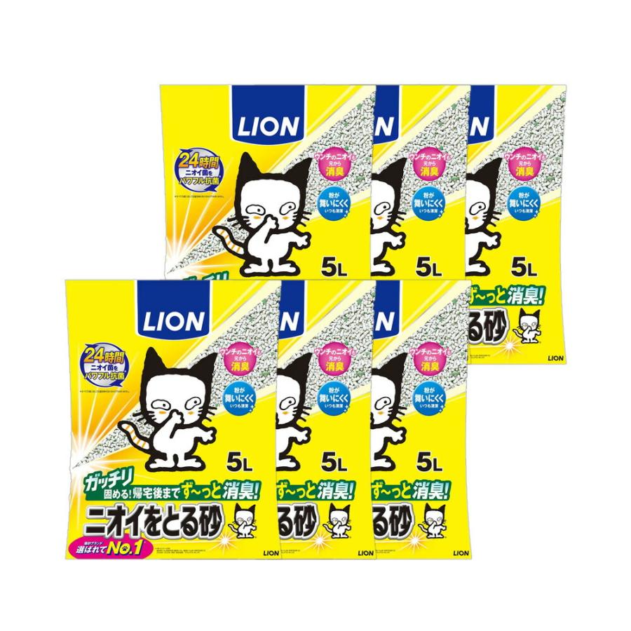 ライオン　ニオイをとる砂　５Ｌ×６　猫砂　ベントナイト　固まる　お一人様１点限り（Yahoo!・チャーム charm ヤフー店）