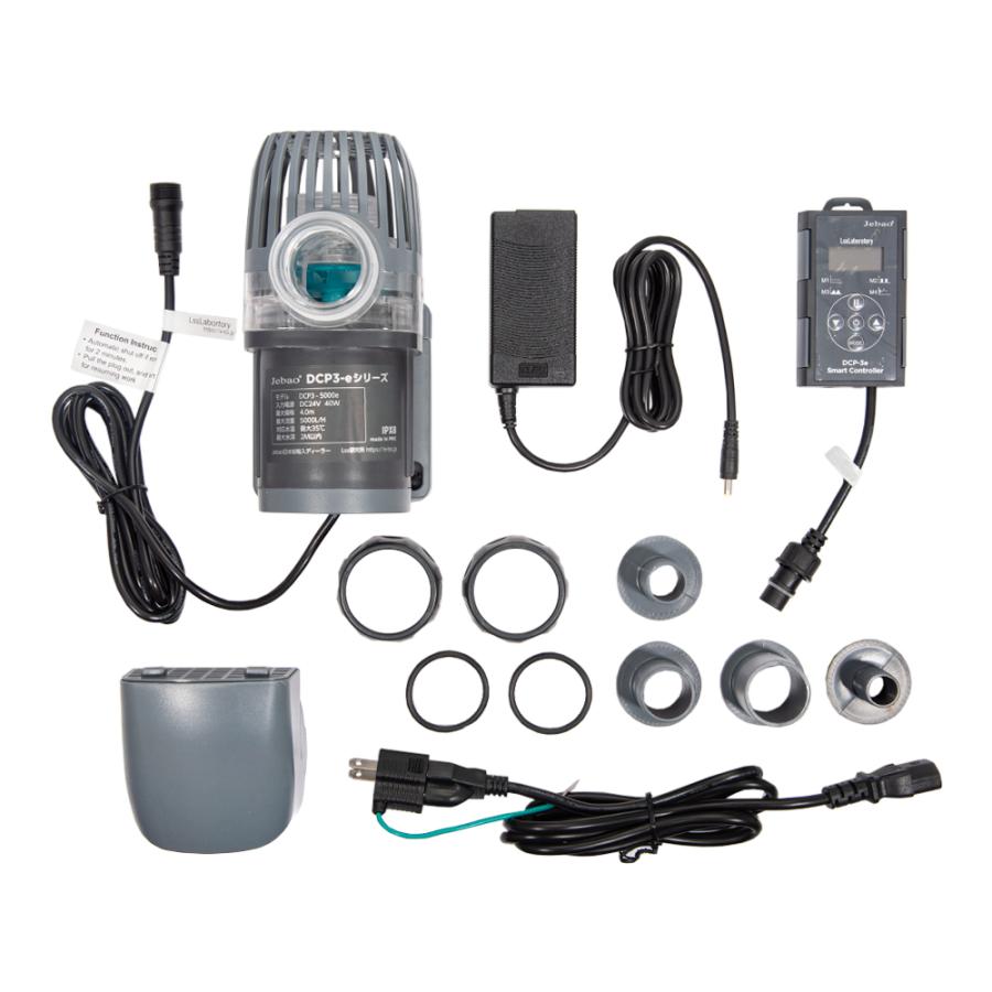 Jebao DCP3e 5000 サイレンスポンプ 〜5000L／H