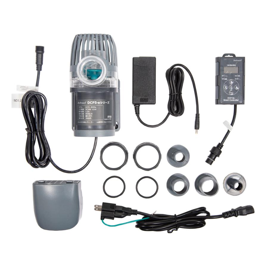Jebao DCP3e 8500 サイレンスポンプ 〜8500L／H