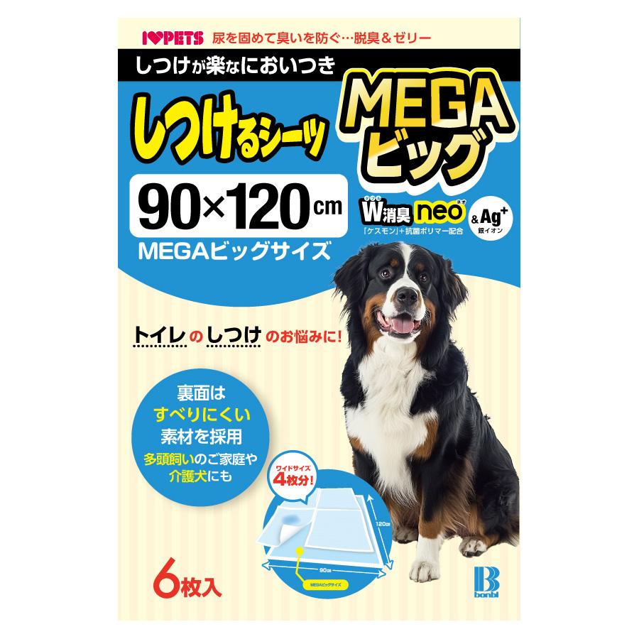 ボンビアルコン　しつけるシーツＷ消臭ｎｅｏ　ＭＥＧＡビッグ　６枚入　９０×１２０ｃｍ　ペットシーツ | 
