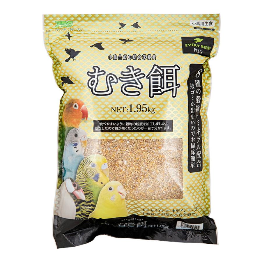 【友】鳥の餌セット アラタ エブリバードプラス むき餌 1．95kg 鳥 餌 : チャーム