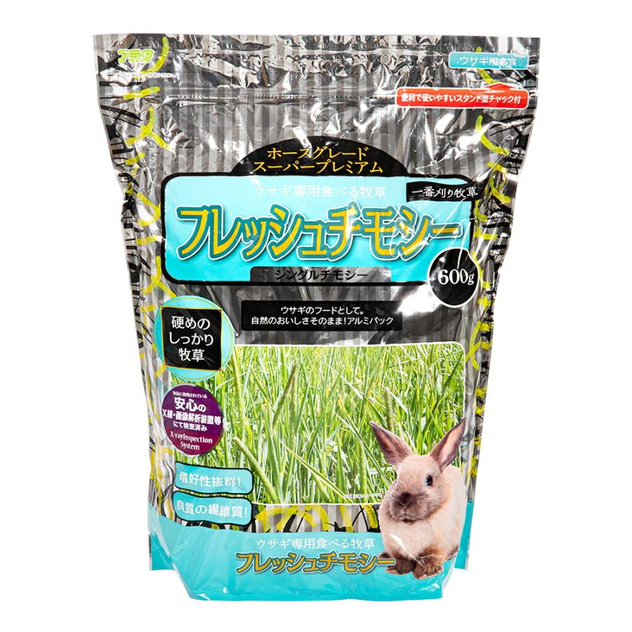うらん。チモシー1番草8キロ アラタ フレッシュチモシー シングルチモシー 600g うさぎ 牧草
