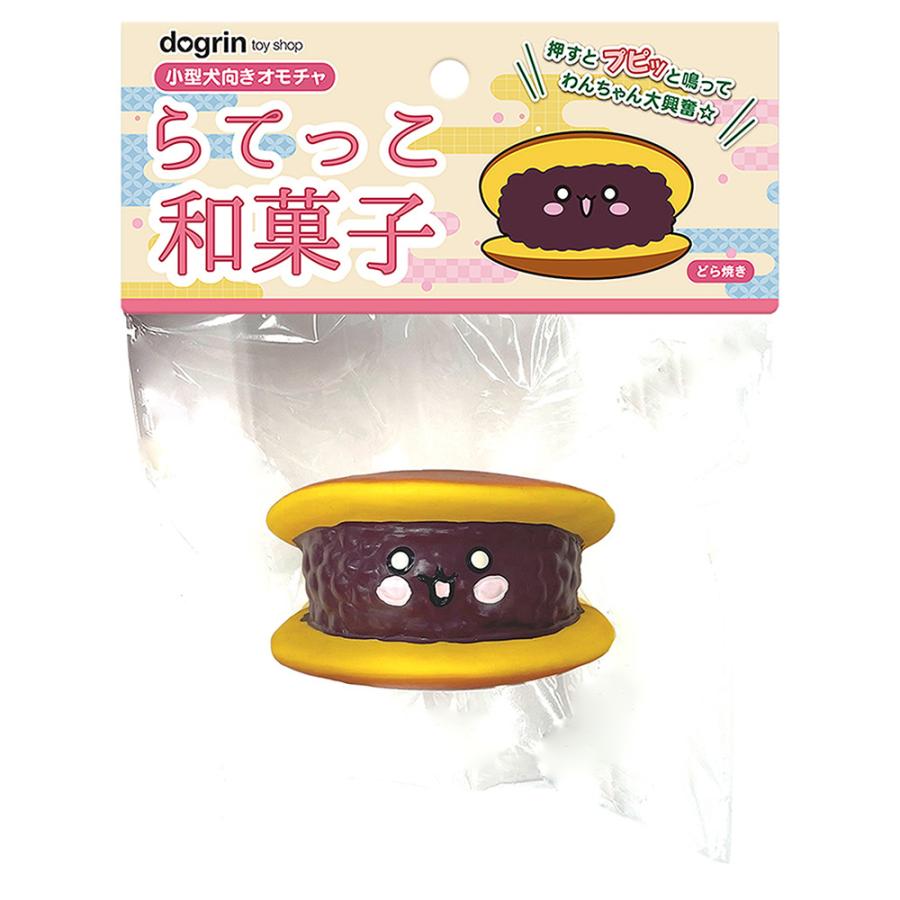 スーパーキャット　らてっこ和菓子　どら焼き　犬用おもちゃ | 