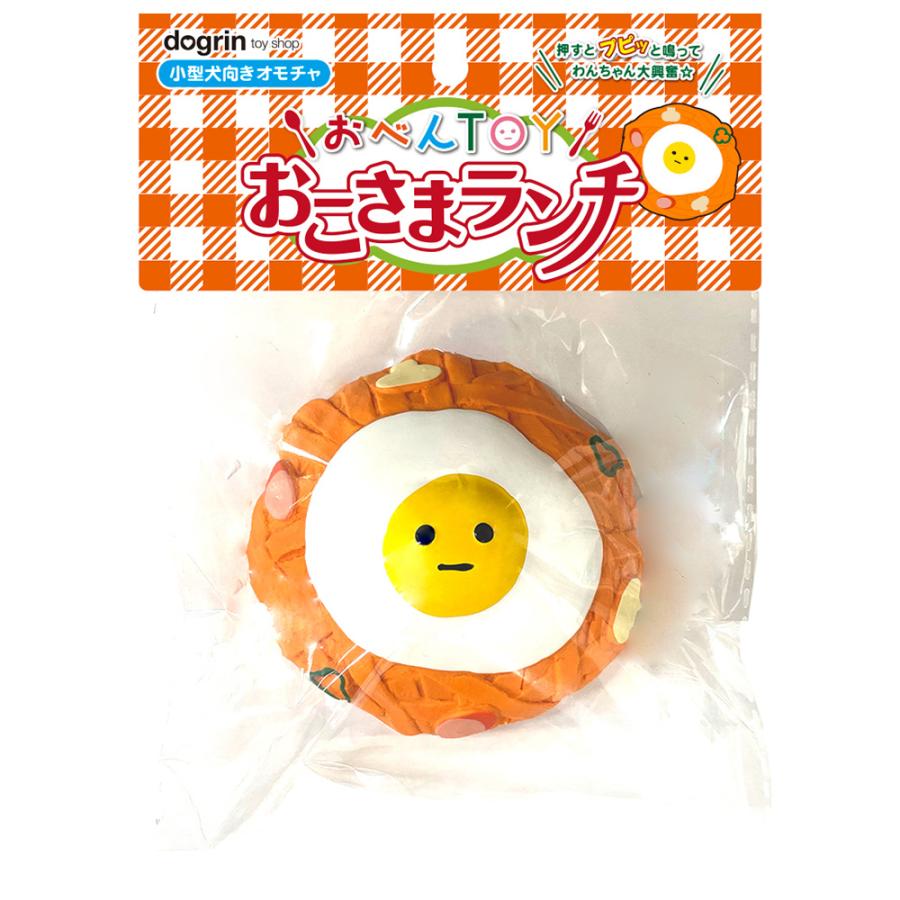 スーパーキャット おべんTOY おこさまランチ ナポリタン 犬用