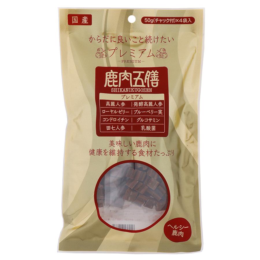 鹿肉五膳プレミアム　２００ｇ　犬　国産 | 