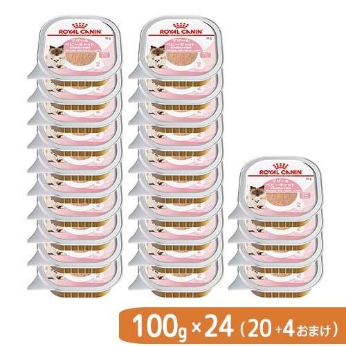 ２４個（２０個＋４個おまけ）　ロイヤルカナン　子猫　マザー＆ベビーキャット　離乳期〜４ヶ月齢　１００ｇ　お一人様１点限り の商品画像