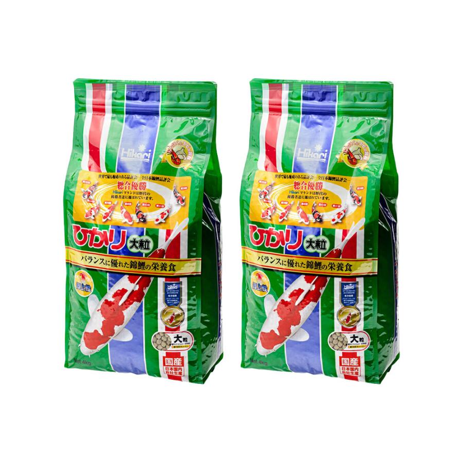 鯉の餌 キョーリン ひかり大粒 4kg×2 錦鯉 餌 飼料 お一人様2点