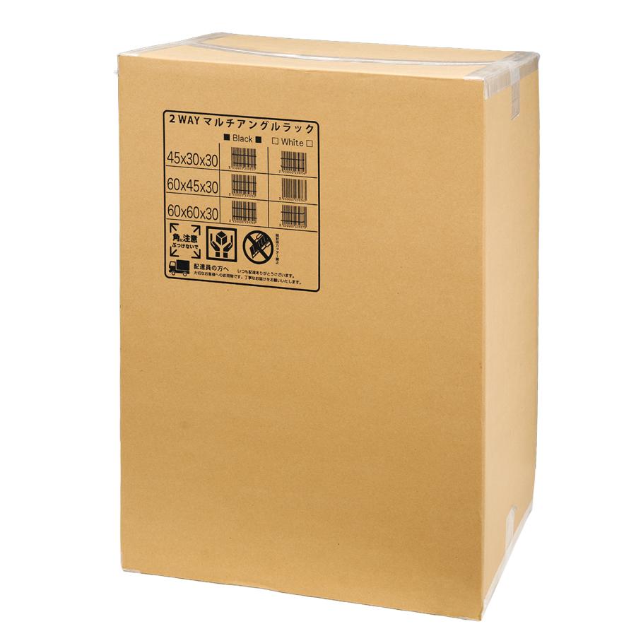 水槽台 2Wayマルチアングルラック 60×45×30 ブラック